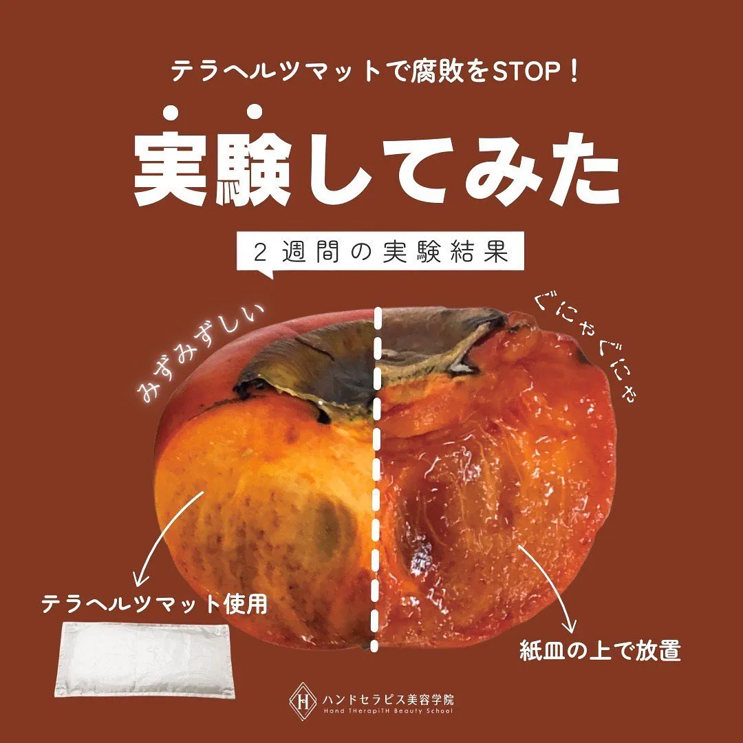 高鍋リラクゼーション