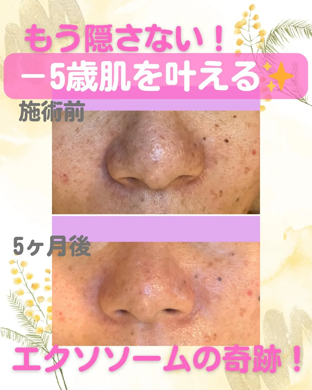 高鍋町にある、